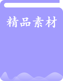历年初中语文中考真题专项知识题复习训练及答案