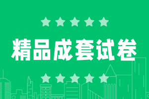 2025成都外国语学校八年级上册试卷及答案（全科）