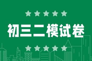 2025兰州初三二模试卷及答案（九科全）