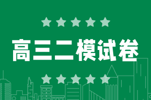 2025年甘肃省高三二模地理试卷及答案